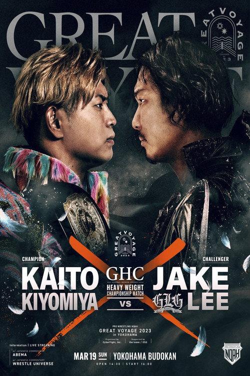 NOAH: Great Voyage 2023 in Yokohama 2023 official movie poster