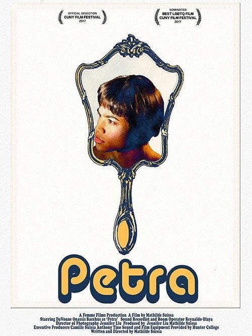 Petra 2017 official movie poster