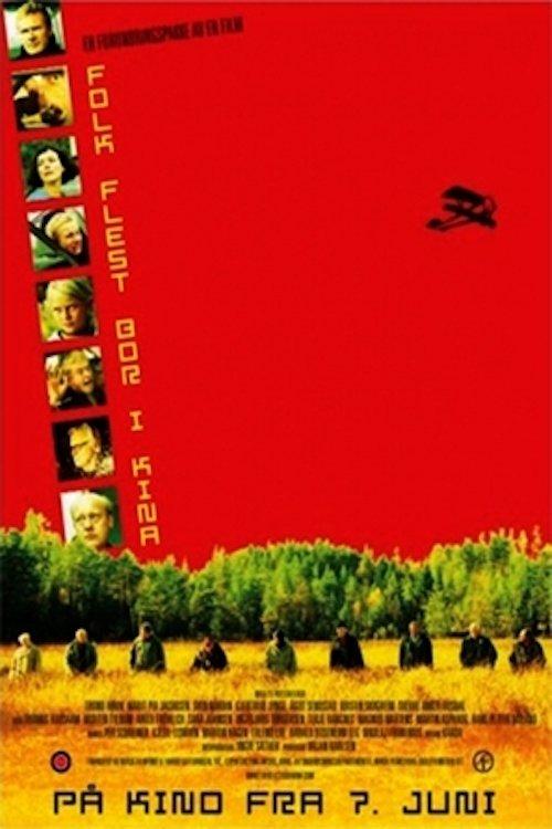 Most People Live in China 2002 official movie poster