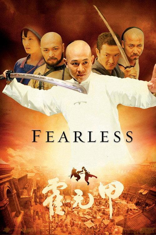 Fearless 2006 official movie poster