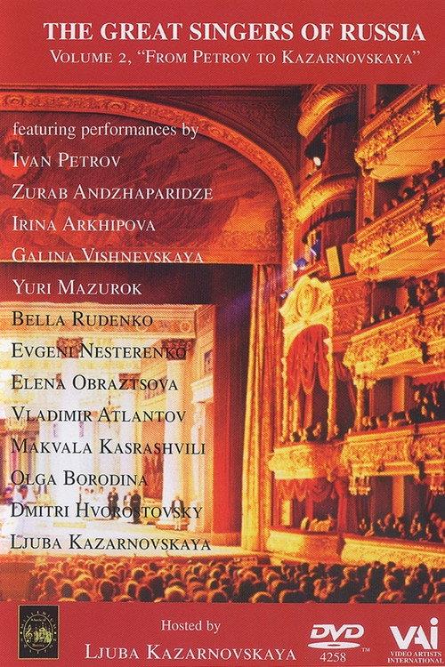 The Great Singers of Russia - Volume 2 official movie poster