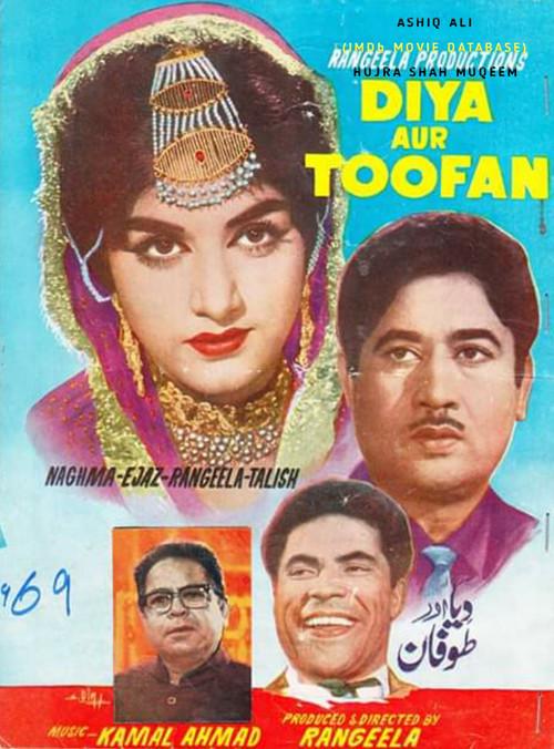 Diya Aur Toofan 1969 official movie poster