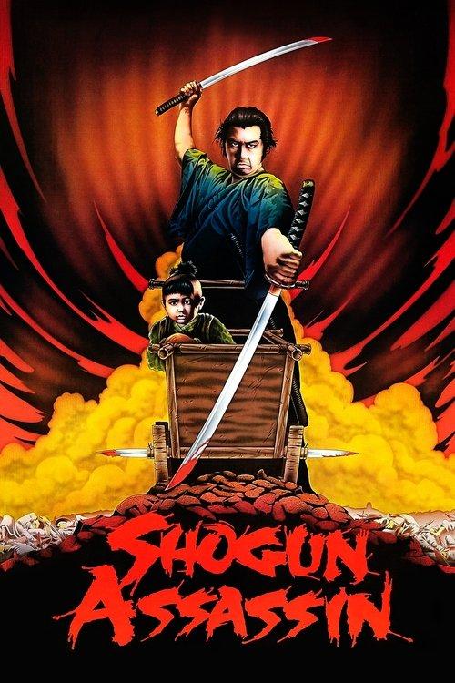 Shogun Assassin 1980 official movie poster
