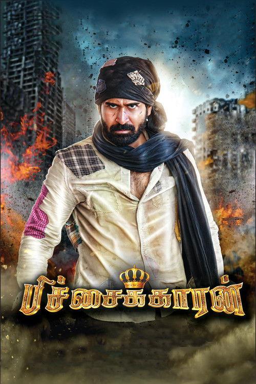 Pichaikkaran 2016 official movie poster