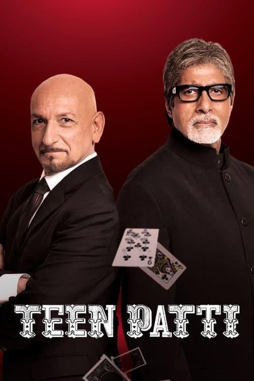 Teen Patti 2010 official movie poster