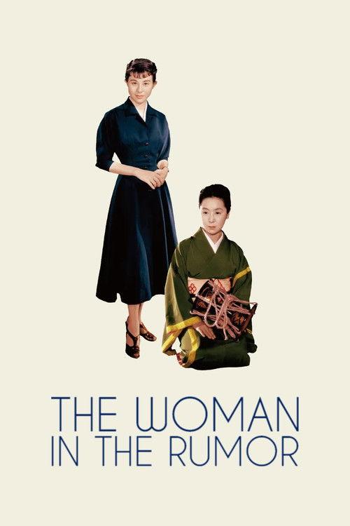 The Woman in the Rumor 1954 official movie poster