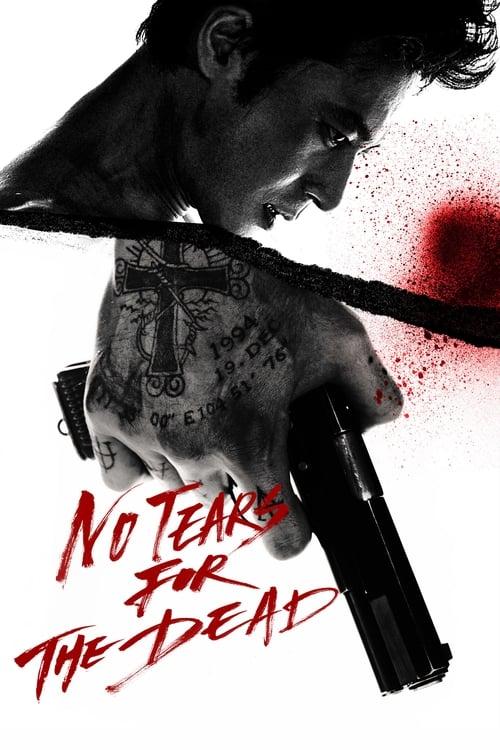 No Tears for the Dead 2014 official movie poster