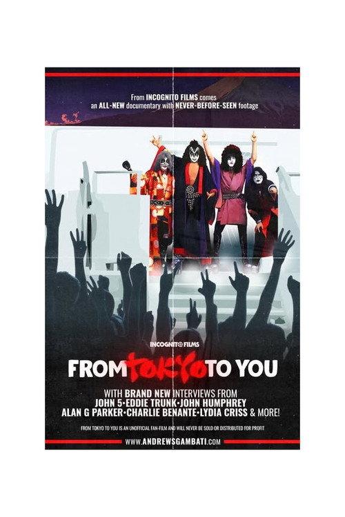 From Tokyo to You 2025 official movie poster