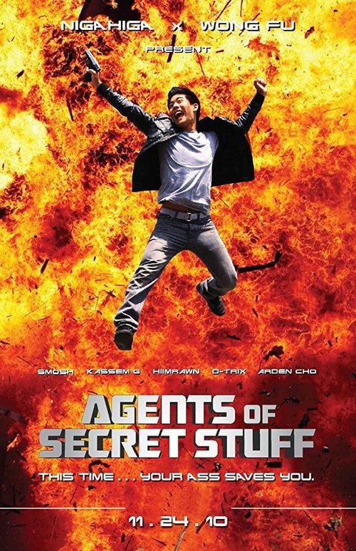 Agents of Secret Stuff 2010 official movie poster