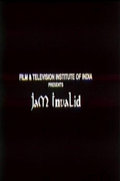Jam Invalid 1997 official movie poster