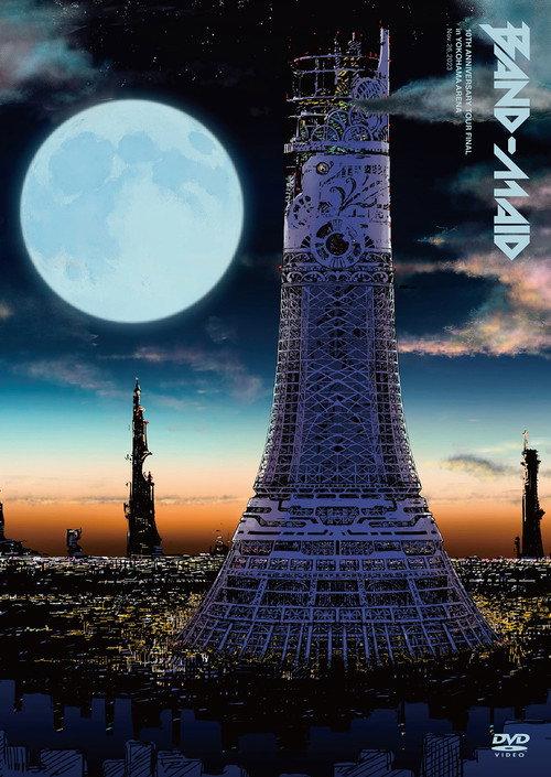 BAND-MAID- 10th Anniversary Tour Final in Yokohama Arena 2024 official movie poster