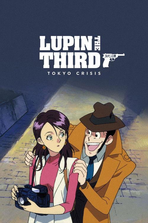 Lupin the Third: Tokyo Crisis 1998 official movie poster