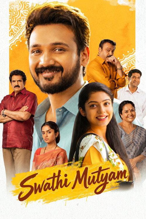Swathi Muthyam 2022 official movie poster