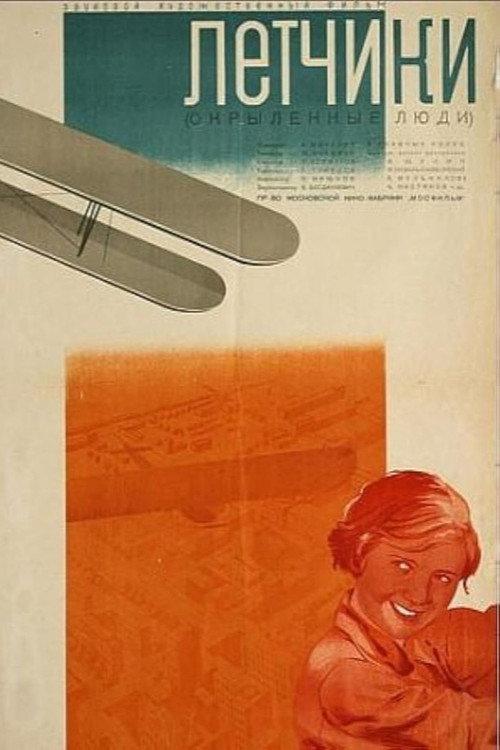 The Pilots 1935 official movie poster