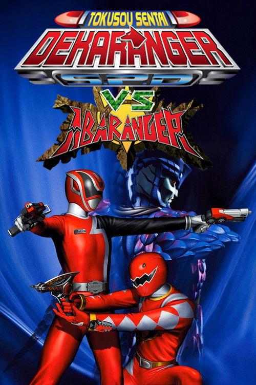 Tokusou Sentai Dekaranger VS Abaranger 2005 official movie poster