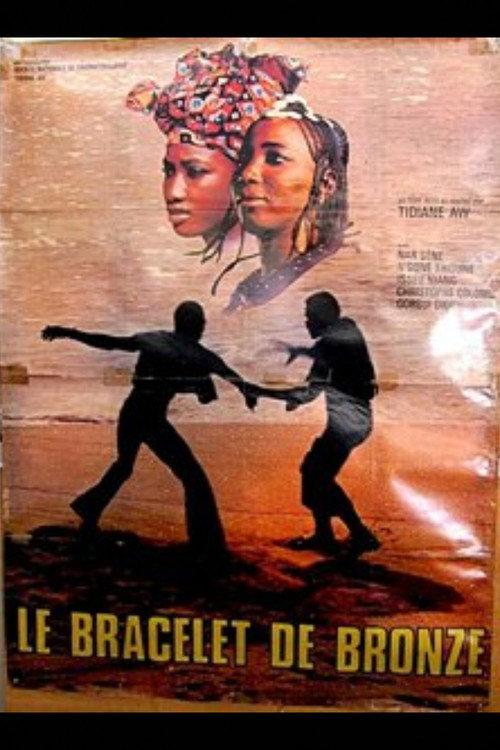 The Bronze Bracelet 1974 official movie poster