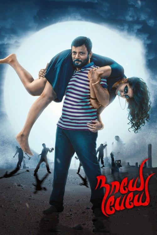 Naaye Paeye 2021 official movie poster