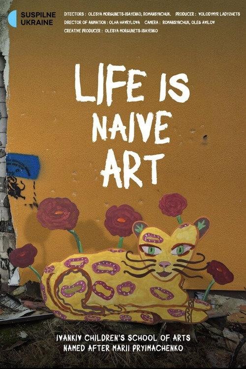 Life Is Naive Art 2025 official movie poster