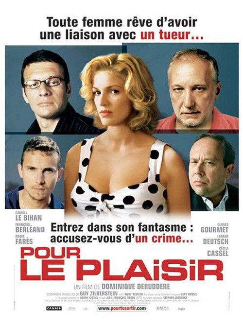 Everybody Is a Killer 2004 official movie poster