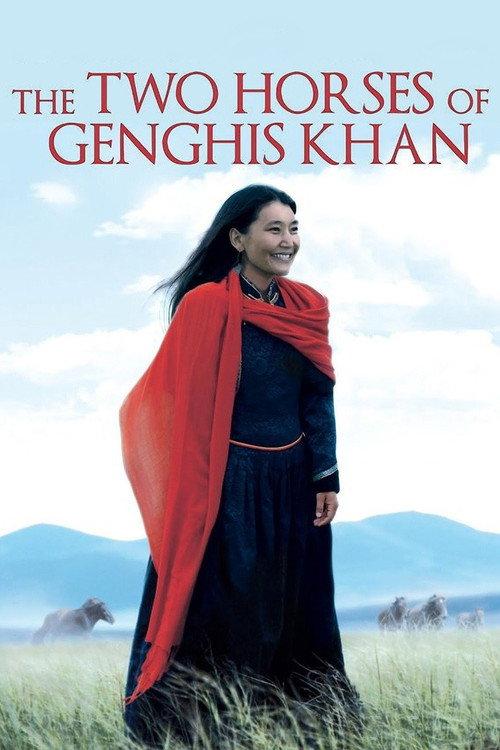 The Two Horses of Genghis Khan 2009 official movie poster