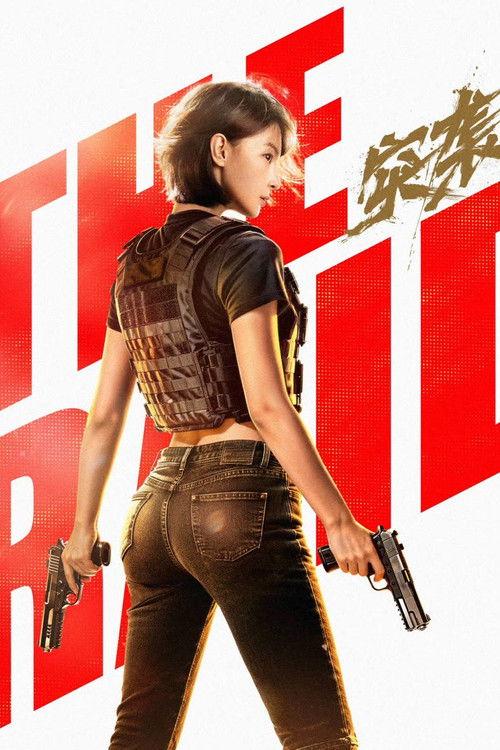 The Raid 2026 official movie poster