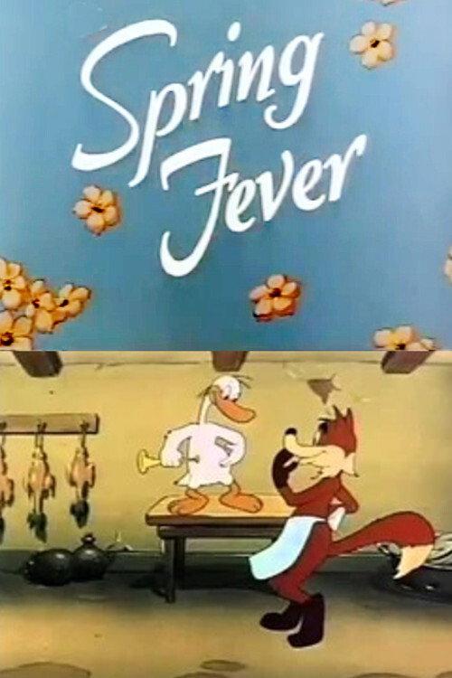 Spring Fever 1951 official movie poster