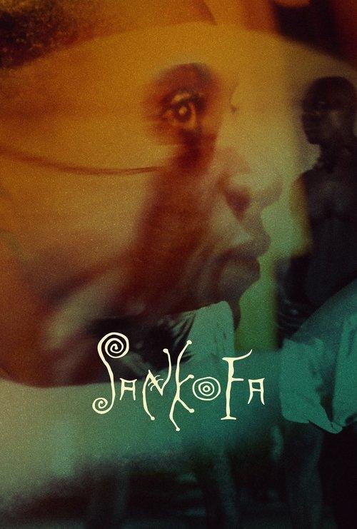 Sankofa 1993 official movie poster