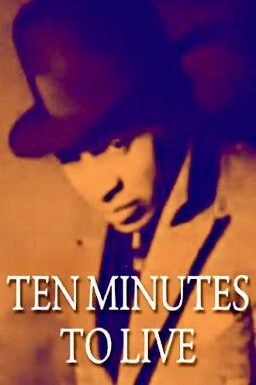Ten Minutes to Live 1932 official movie poster