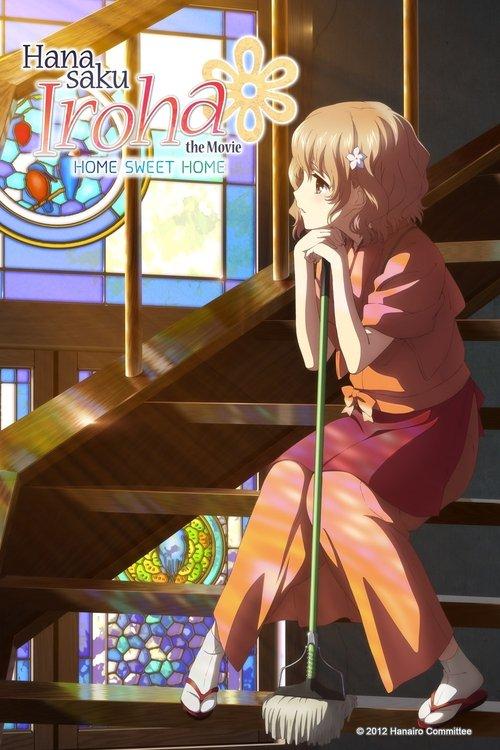 Hanasaku Iroha the Movie: Home Sweet Home 2013 official movie poster