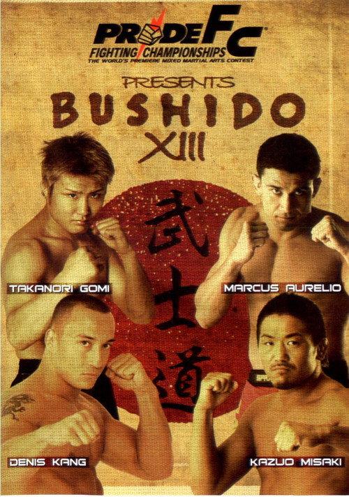 Pride Bushido 13 2006 official movie poster