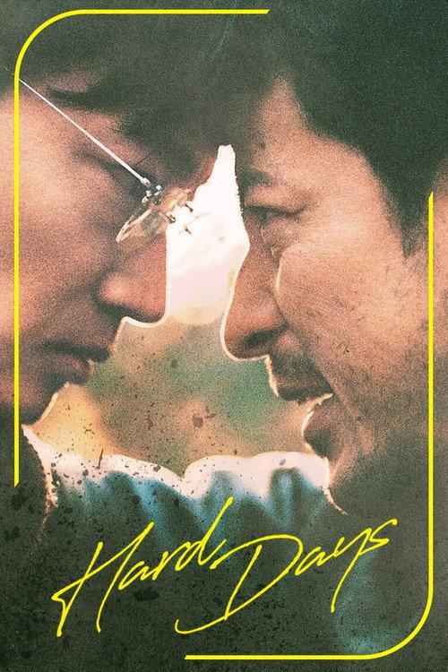 Hard Days 2023 official movie poster