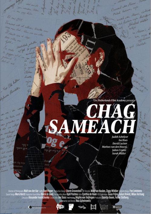 Chag Sameach 2026 official movie poster