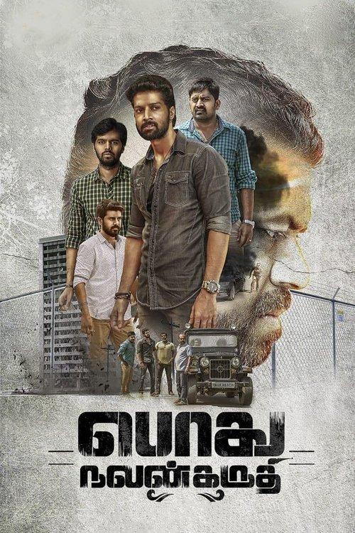 Podhu Nalan Karudhi 2019 official movie poster