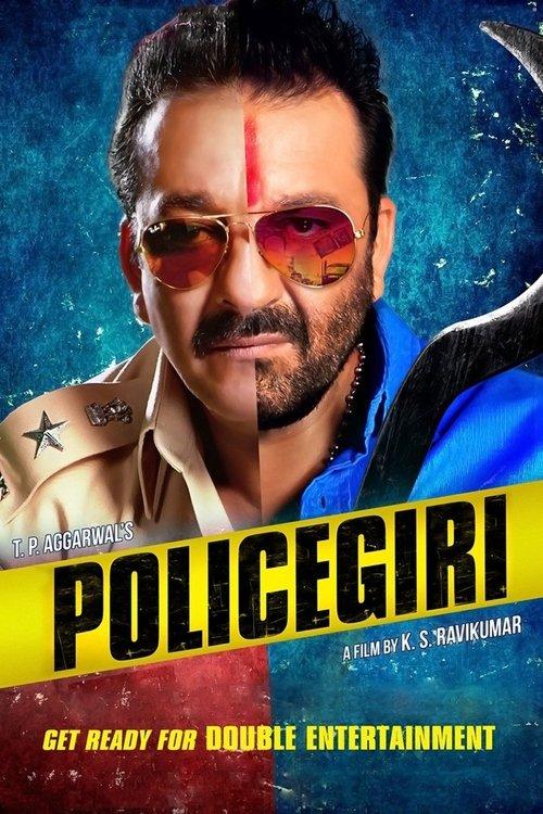 Policegiri 2013 official movie poster