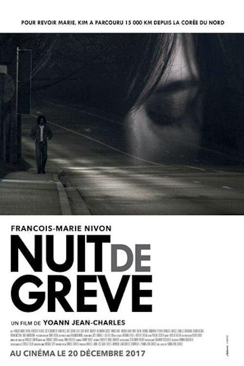 Strike Night 2017 official movie poster