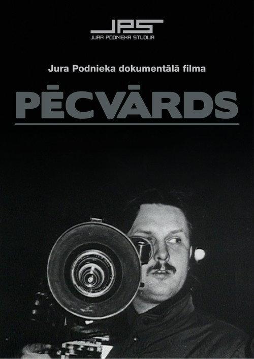 Afterword 1991 official movie poster