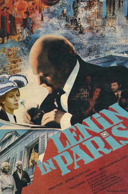 Lenin in Paris 1981 official movie poster
