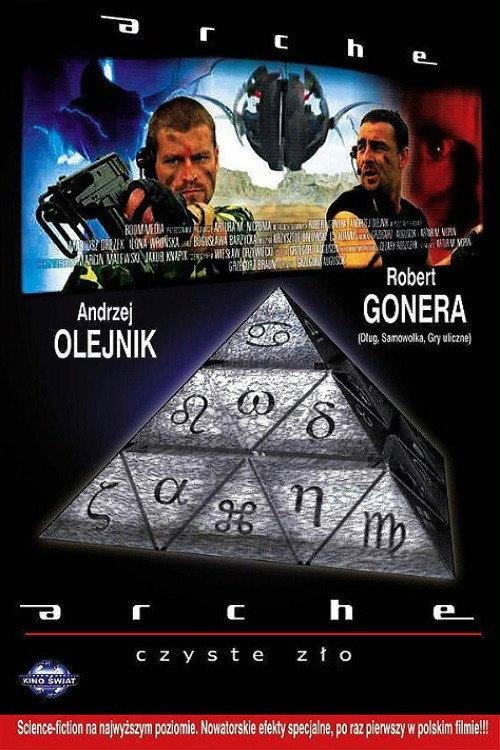 Arche. Pure Evil 2003 official movie poster