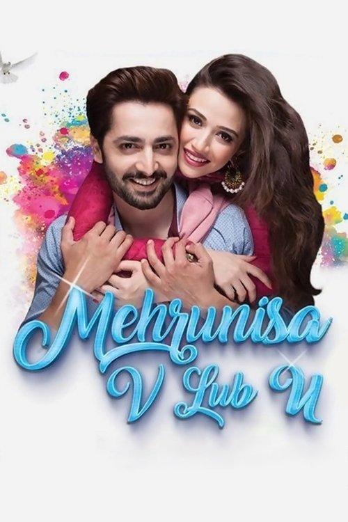 Mehrunisa V Lub U 2017 official movie poster