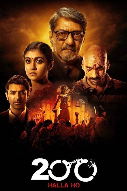 200: Halla Ho 2021 official movie poster