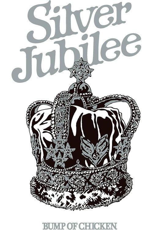 BUMP OF CHICKEN TOUR 2022 Silver Jubilee at Zepp Haneda(TOKYO) 2023 official movie poster