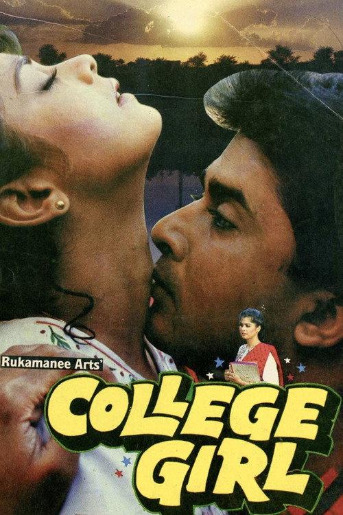 College Girl 1990 official movie poster