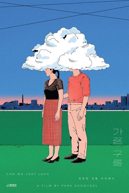 Can we just love 2018 official movie poster