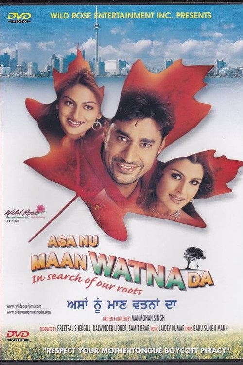 Asa Nu Maan Watna Da 2004 official movie poster