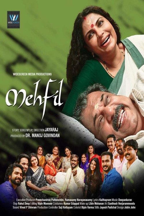 Mehfil 2025 official movie poster