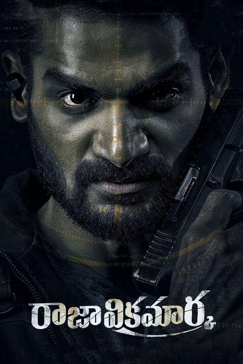 Raja Vikramarka 2021 official movie poster
