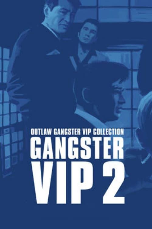 Outlaw: Gangster VIP 2 1968 official movie poster