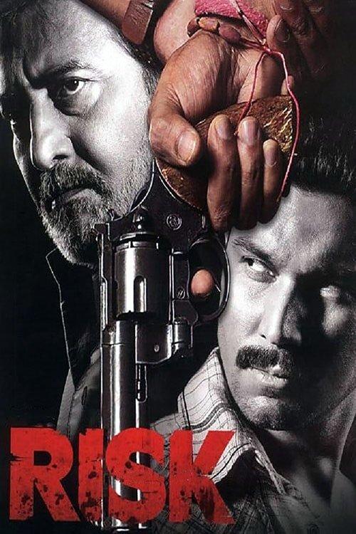 Risk 2007 official movie poster