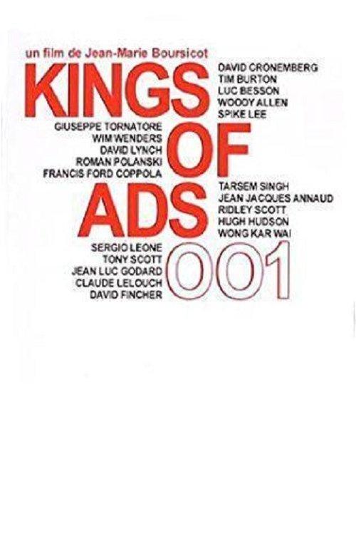 The King of Ads 1991 official movie poster