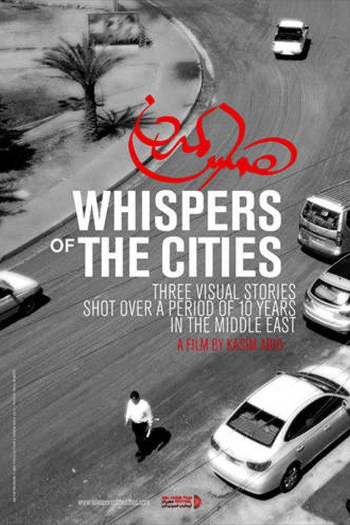 Whispers of the Cities 2013 official movie poster